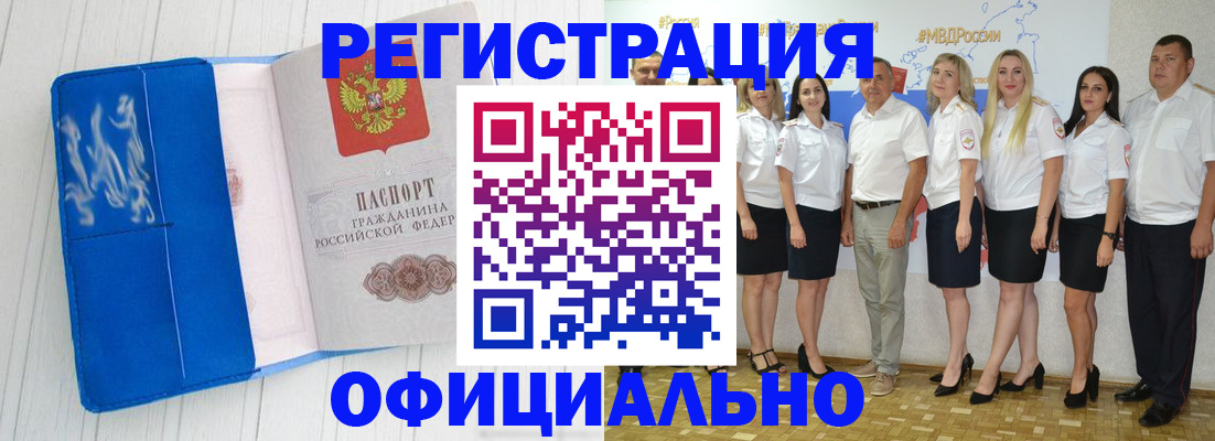 пропишу в квартире в Арске